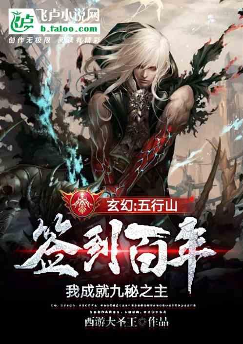 精灵女王的礼物