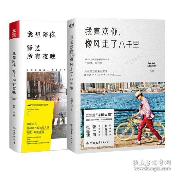有情绪稳定的人吗？游戏画面