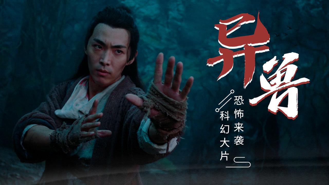 堕落之王