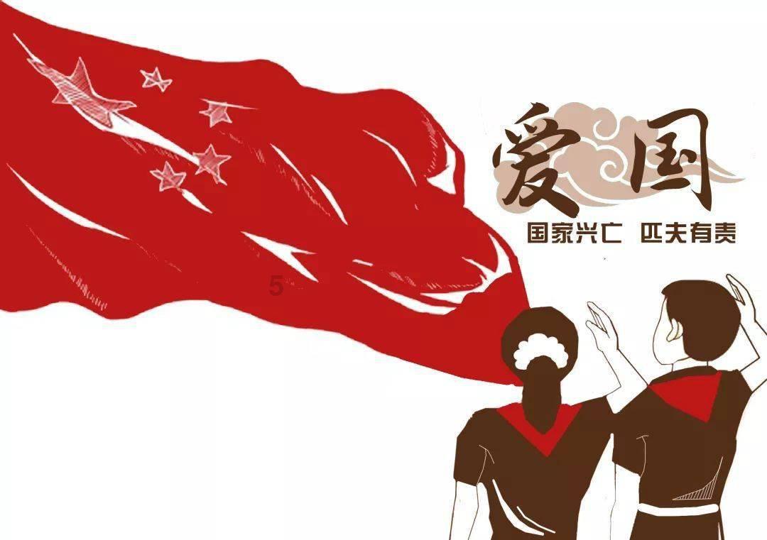 豆娃足球冒险