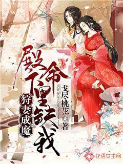 解决问题,尽在好朋友和闺蜜绝交了怎么用四字词语安慰?